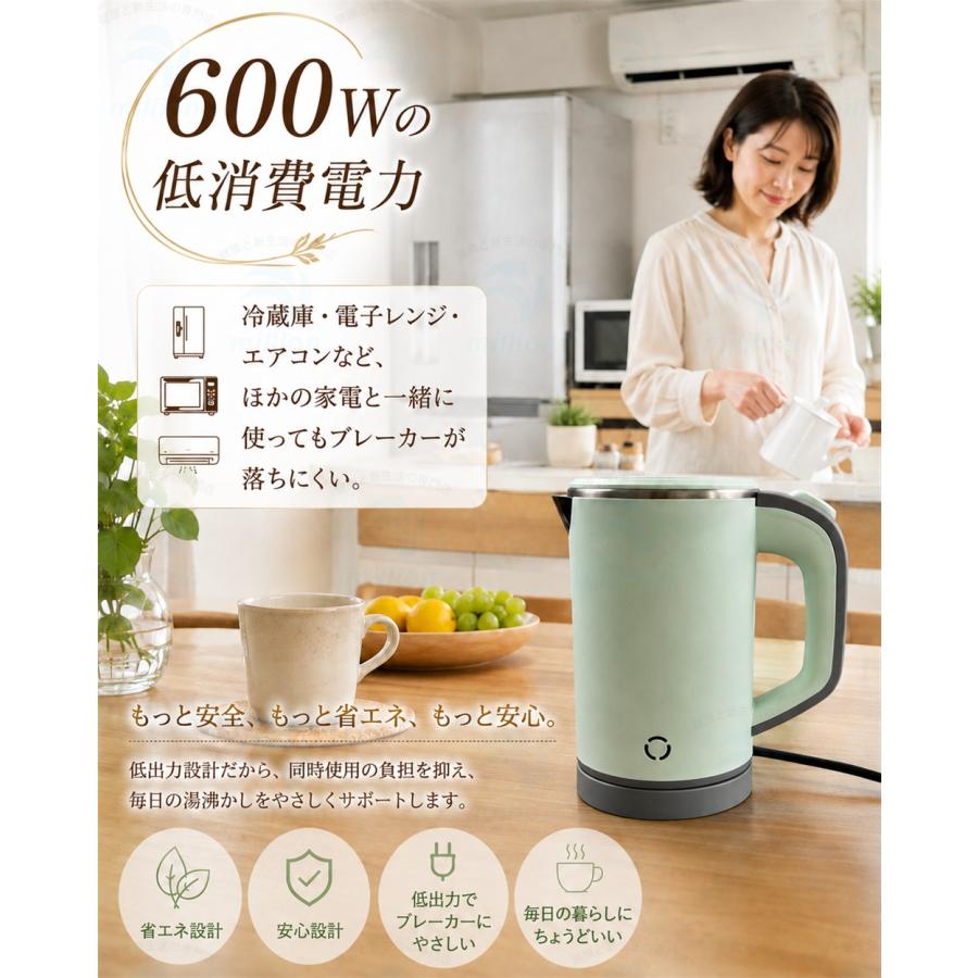 携帯 用 ケトル