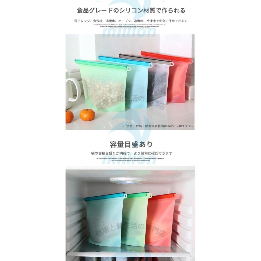 お得な2個セット】 シリコーンバッグ シリコンバック シリコン保存