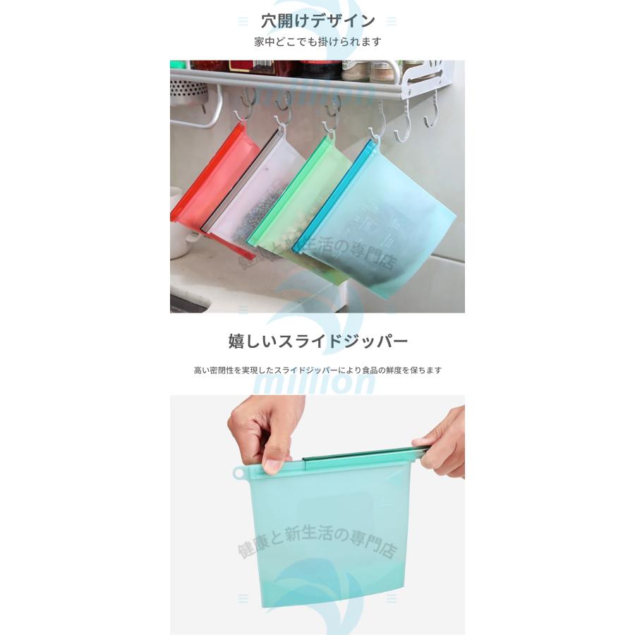 お得な2個セット】 シリコーンバッグ シリコンバック シリコン保存