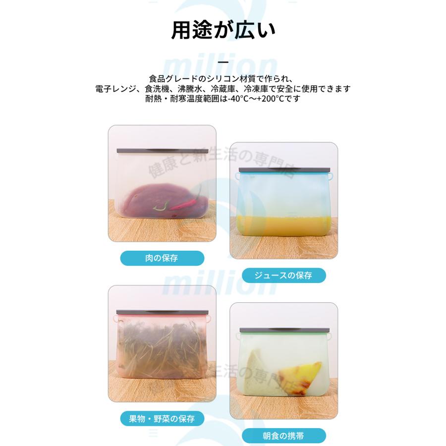 シリコーンバッグ シリコンバック シリコン保存バッグ 保存袋 500ml