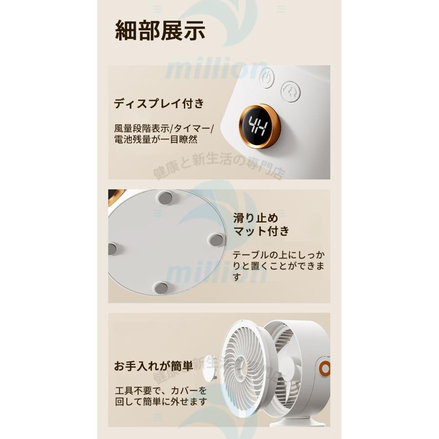 サーキュレーター 扇風機 dcモーター 分解丸洗い 3D 首振り 送風 1/2/4