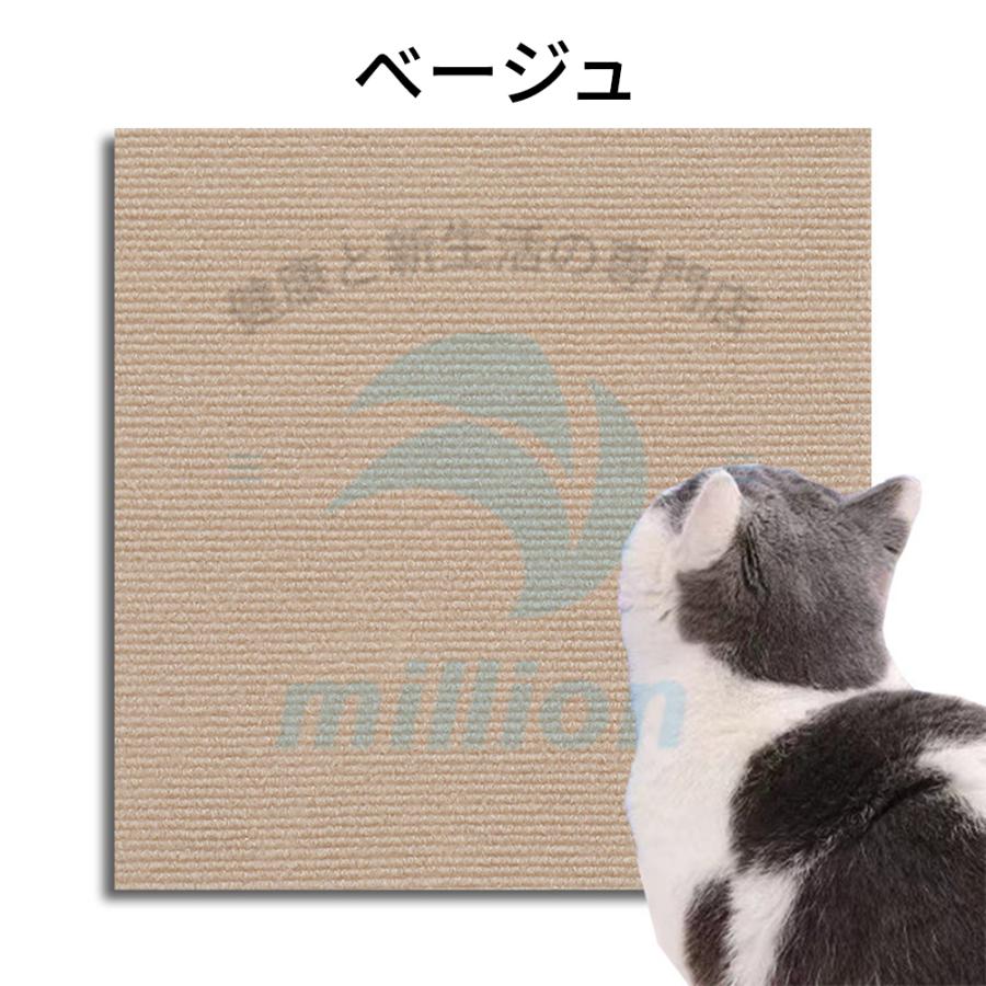 猫 爪とぎ シート 大判 猫用 つめとぎネコ 爪とぎ マット つめとぎシート つめとぎ 爪研ぎ ストレス解消 ソファー 壁 家具保護 壁紙保護シート 爪とぎ防止 |  | 12
