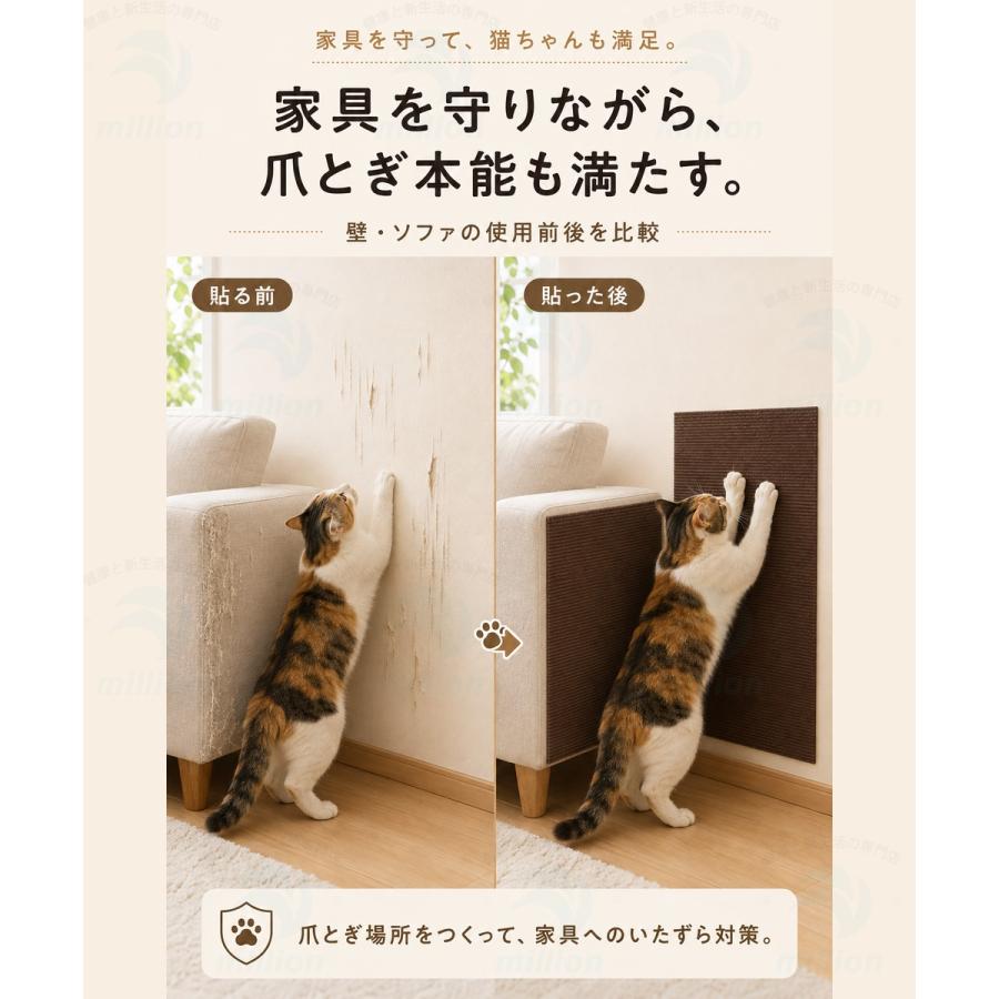 猫 爪とぎ シート 爪研ぎ 爪とぎシート 30×100 猫 爪とぎ シート 大判 猫用 つめとぎネコ マット つめとぎシート つめ