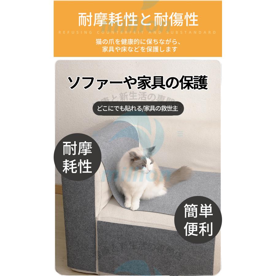 猫 爪とぎ シート 大判 猫用 つめとぎネコ 爪とぎ マット つめとぎシート つめとぎ 爪研ぎ ストレス解消 ソファー 壁 家具保護 壁紙保護シート 爪とぎ防止 |  | 04
