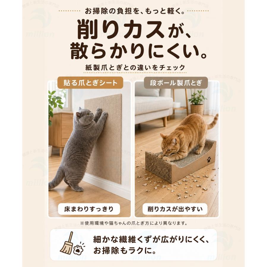 猫 爪とぎ シート 大判 猫用 つめとぎネコ マット つめとぎシート つめ