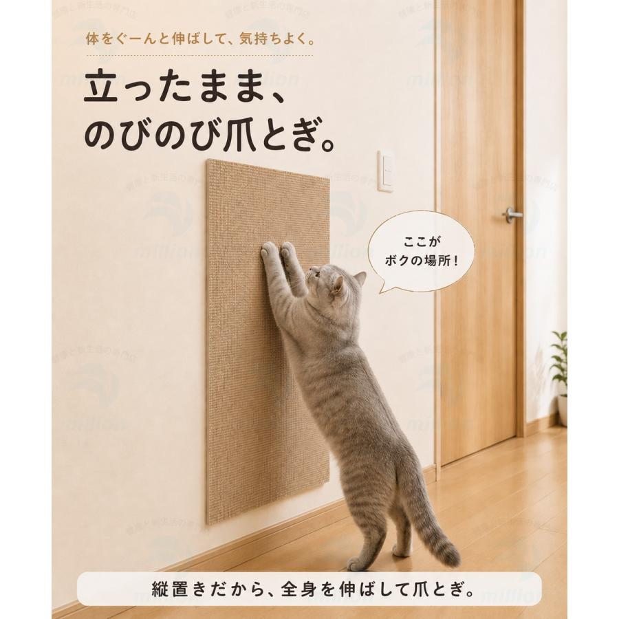 猫 爪とぎ シート 大判 猫用 つめとぎネコ マット つめとぎシート つめ