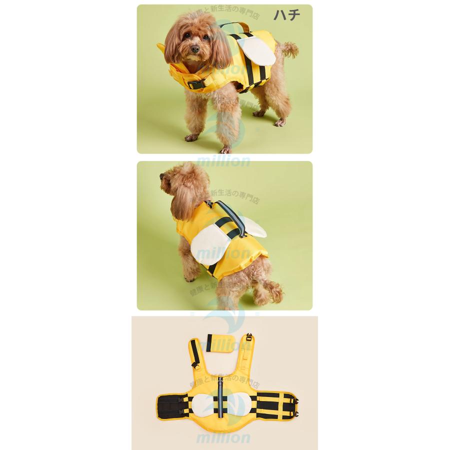 犬 ライフジャケット あごのせ 犬用 ペット用 可愛い翼 小型犬 中型