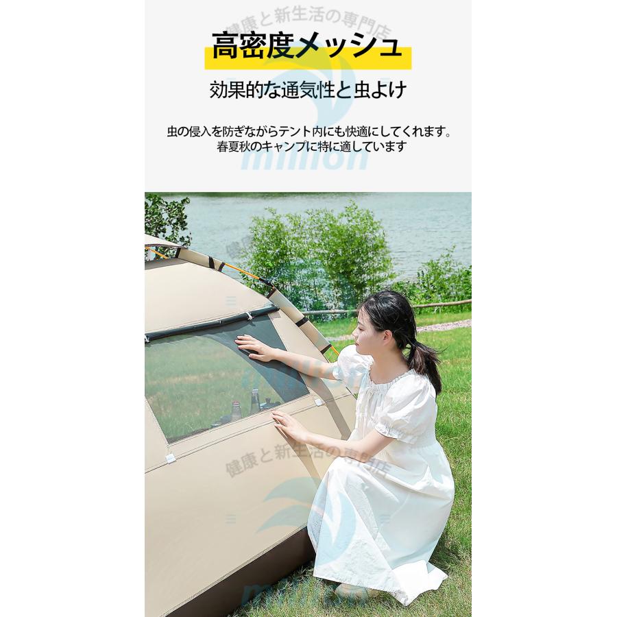 ポップアップテント サンシェード付 2~3人用 3~4人用 遮光 遮熱 テント