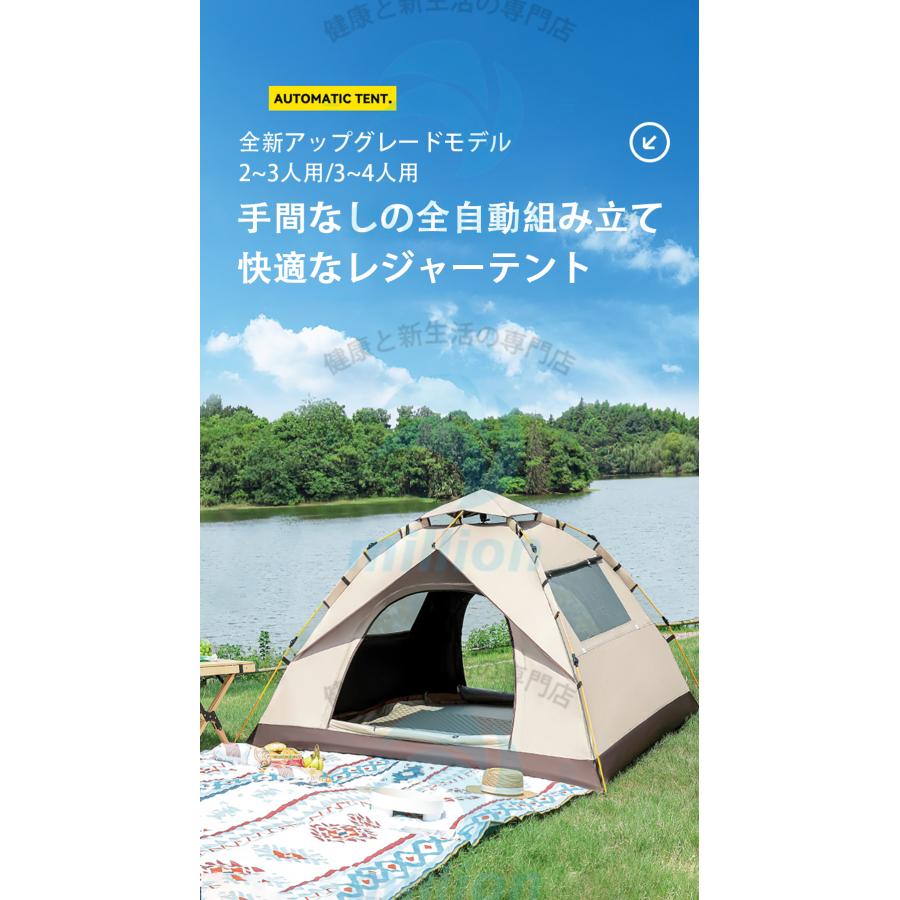 ポップアップテント サンシェード付 2~3人用 3~4人用 遮光 遮熱 ポップアップテント サンシェード付 2~3人用 3~4人用 遮光 遮熱
