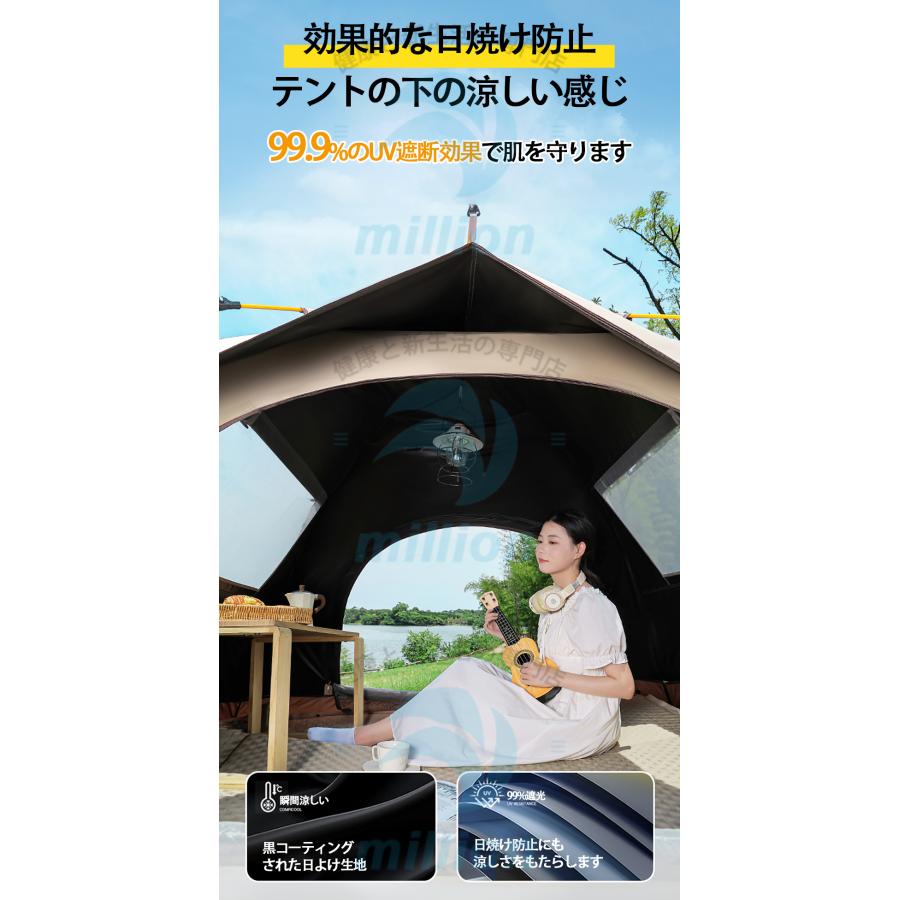 ポップアップテント サンシェード付 2~3人用 3~4人用 遮光 遮熱 テント