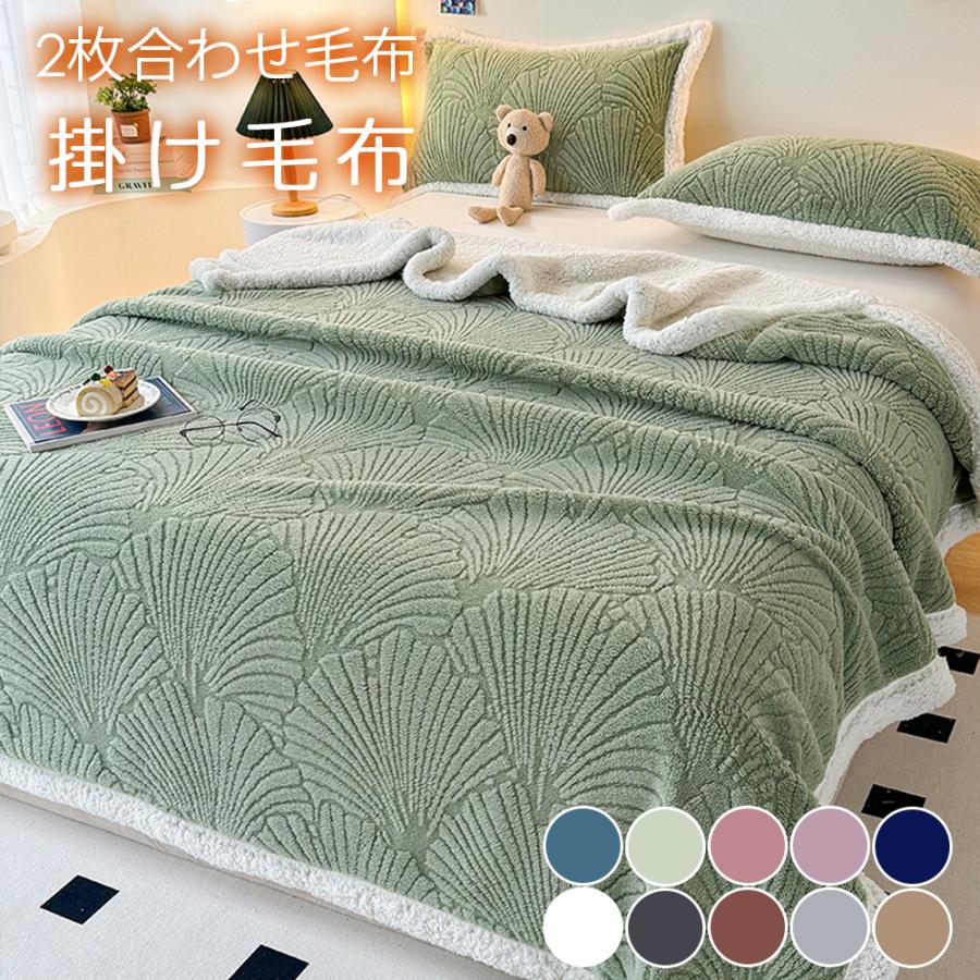 キングサイズ230×250cmブランケット おしゃれ 北欧 ひざ掛 けキャンプ