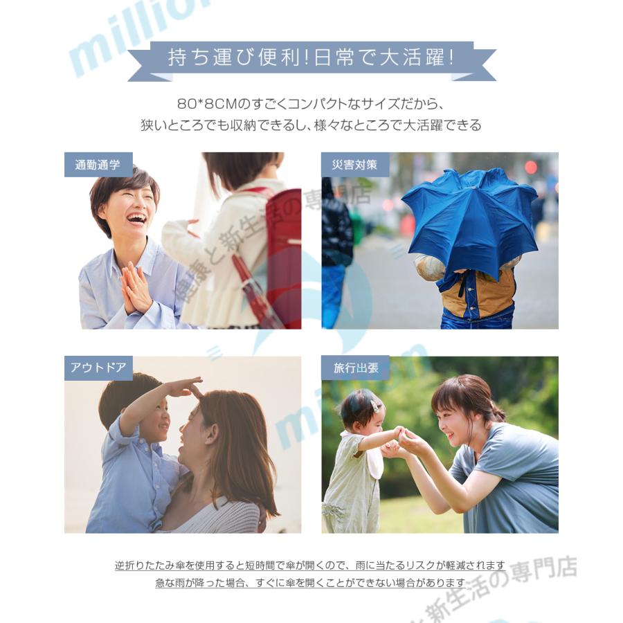 逆さ傘 - 反射ストライプ付き逆さ傘 - 雨や日差しに強い大型防風傘 - 自動日焼け防止ツール - 雨の日にも使える大型コンパクト逆 楽天市場】【 クーポン配布中! 】 逆さ傘 傘 逆さま傘 逆さ閉じ 濡れない 自立 メンズ レディース 撥水 丈夫 大きい おしゃれ ワンタッチ 自動  閉じるタイプあり 車 UV 遮光 晴雨兼用 雨傘 日傘 二重傘 晴雨傘 日本 C型 16本骨 ハンズフリー 雨具 ギフト