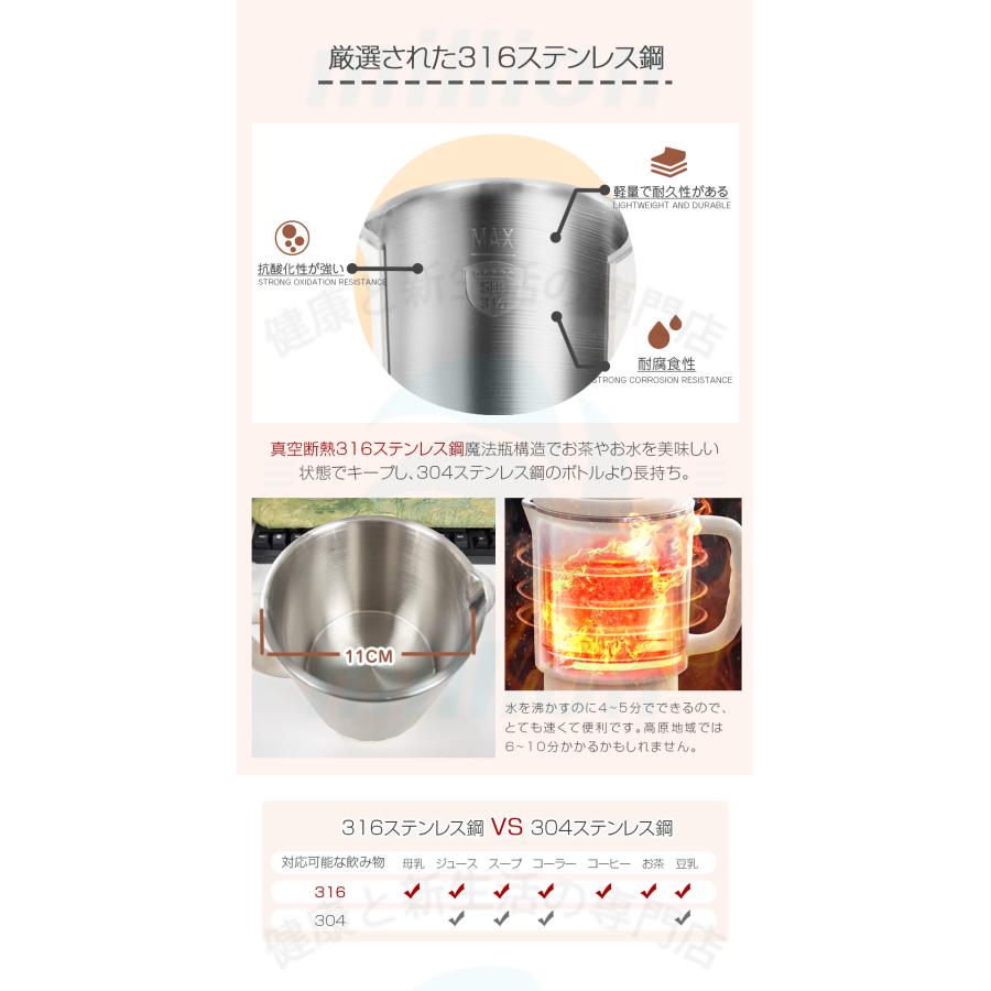 ポータブル電気ケトル 800ml 防災グッズ おしゃれ 組み立て式 電気ケトル 2モード選択 電気ボトル 魔法瓶ポット コンパクト 電気ポット 保温 コーヒー |  | 10