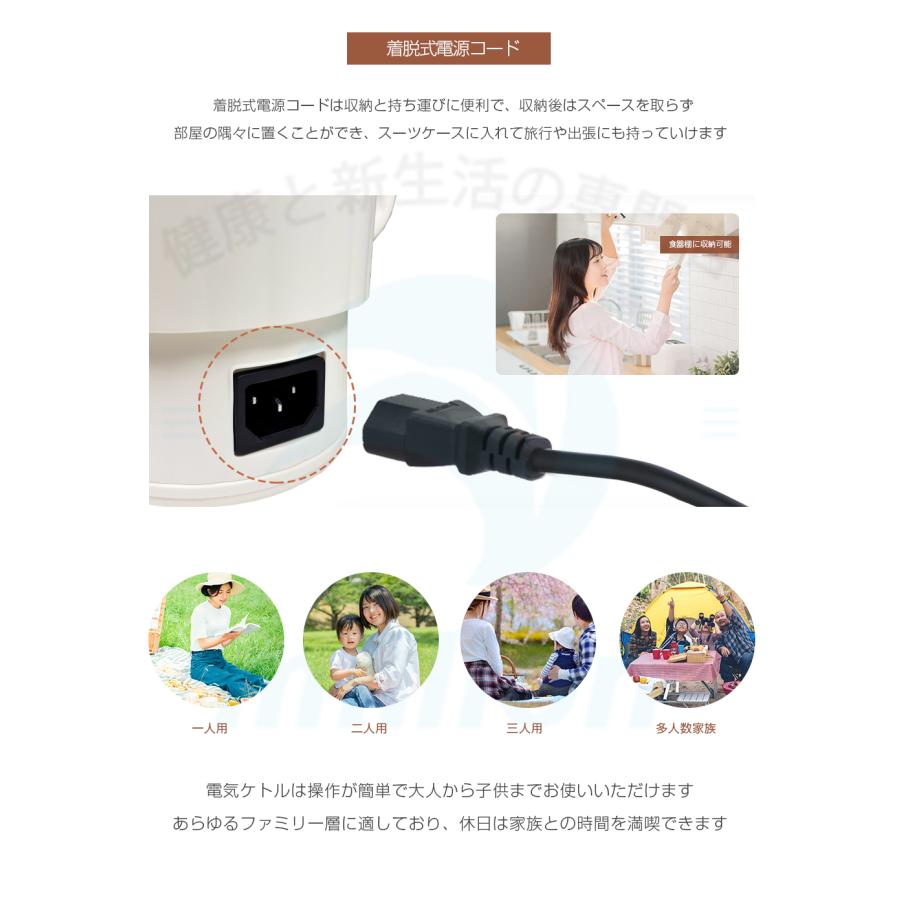 ポータブル電気ケトル 800ml 防災グッズ おしゃれ 組み立て式 電気ケトル 2モード選択 電気ボトル 魔法瓶ポット コンパクト 電気ポット 保温 コーヒー |  | 15