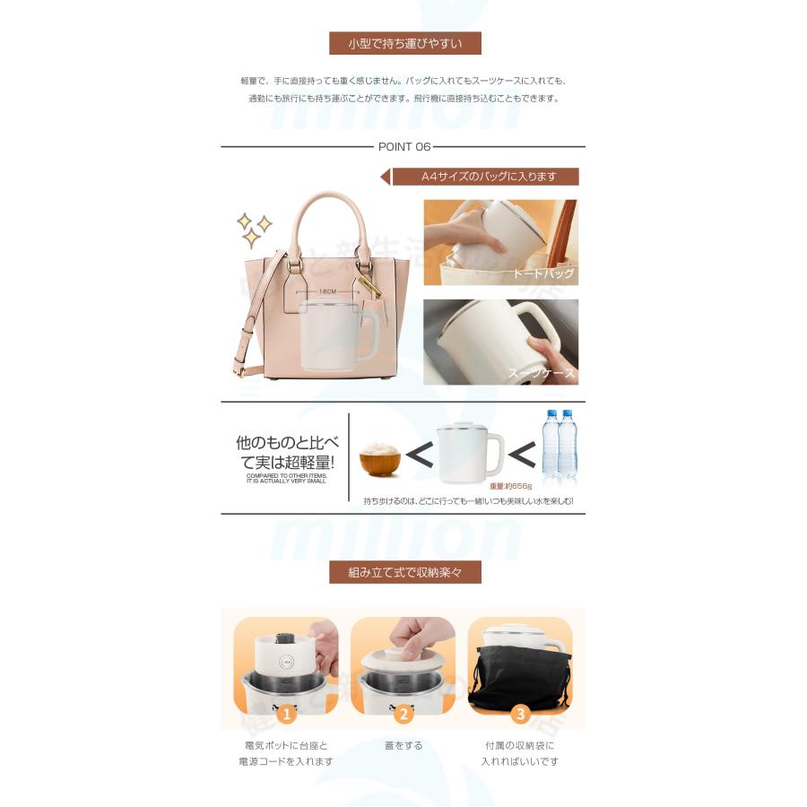 ポータブル電気ケトル 800ml 防災グッズ おしゃれ 組み立て式 電気ケトル 2モード選択 電気ボトル 魔法瓶ポット コンパクト 電気ポット 保温 コーヒー |  | 16