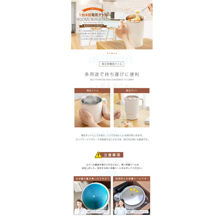 ポータブル電気ケトル 800ml 防災グッズ おしゃれ 組み立て式 電気ケトル 2モード選択 電気ボトル 魔法瓶ポット コンパクト 電気ポット 保温 コーヒー |  | 01