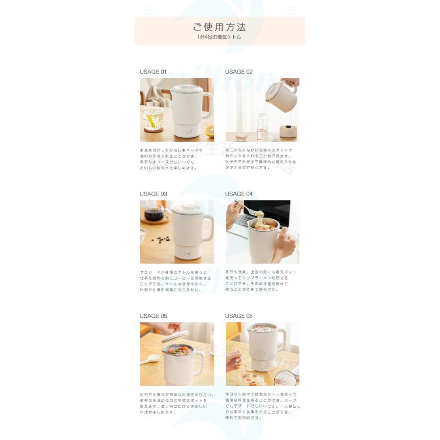 ポータブル電気ケトル 800ml 防災グッズ おしゃれ 組み立て式 電気