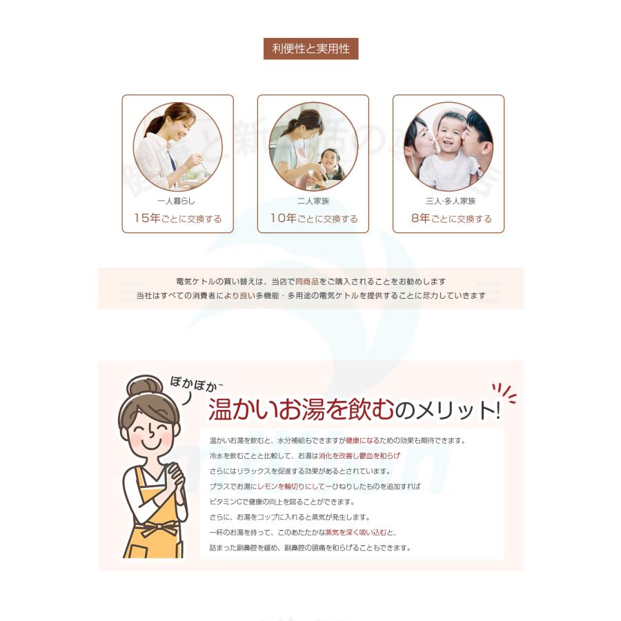 ポータブル電気ケトル 800ml 防災グッズ おしゃれ 組み立て式 電気ケトル 2モード選択 電気ボトル 魔法瓶ポット コンパクト 電気ポット 保温 コーヒー |  | 03