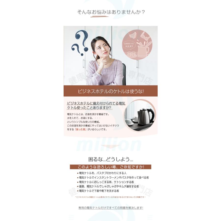 ポータブル電気ケトル 800ml 防災グッズ おしゃれ 組み立て式 電気ケトル 2モード選択 電気ボトル 魔法瓶ポット コンパクト 電気ポット 保温 コーヒー |  | 09