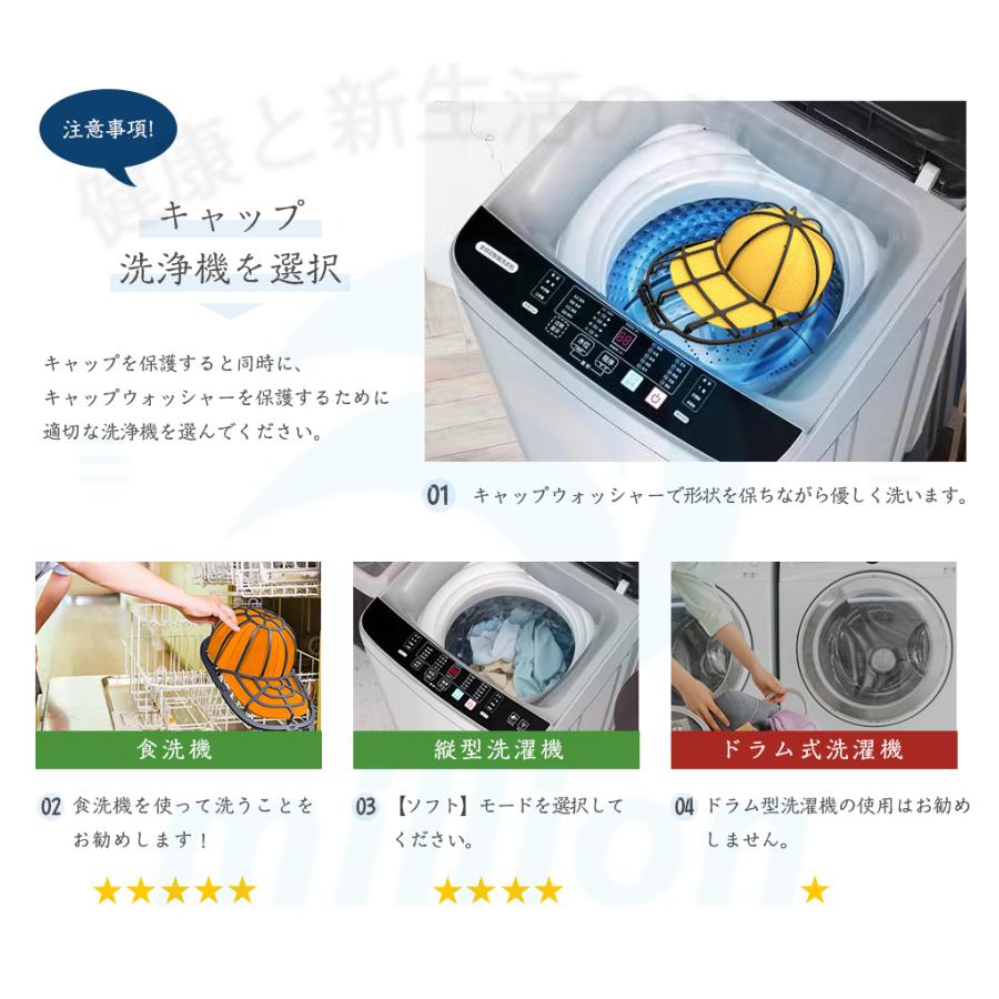 キャップウォッシャー 型崩れ防止 帽子用 洗濯ネット 洗濯機 洗濯グッズ 大人用 子供用 帽子 洗濯 洗える シワ防止 軽量 通学帽 野球帽 子供 大人 洗濯ネット |  | 06