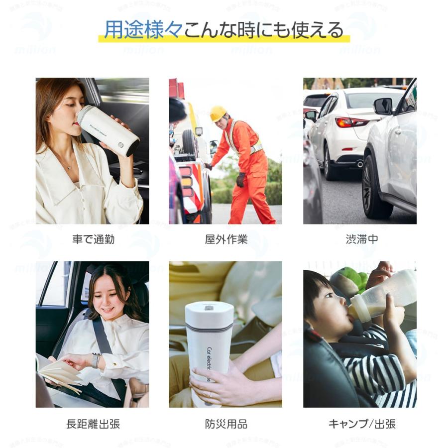 電気ケトル 車載 ポータブル 12V車載用 350ml 304ステンレス鋼 80W 4カラー 空焚き防止 漏れ防止 静音 コンパクト 持ち運びやすい おしゃれ |  | 12