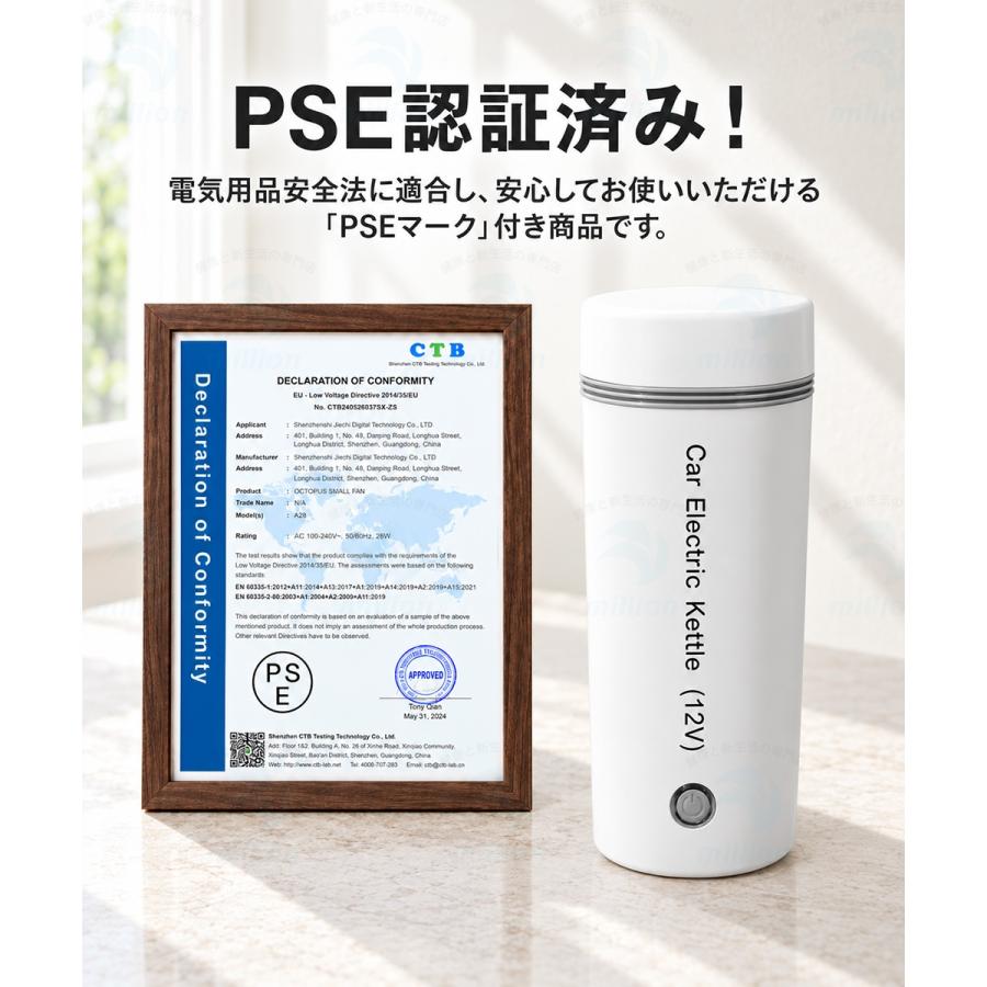 電気ケトル 車載 ポータブル 12V車載用 350ml 304ステンレス鋼 80W 4カラー 空焚き防止 漏れ防止 静音 コンパクト 持ち運びやすい おしゃれ |  | 14