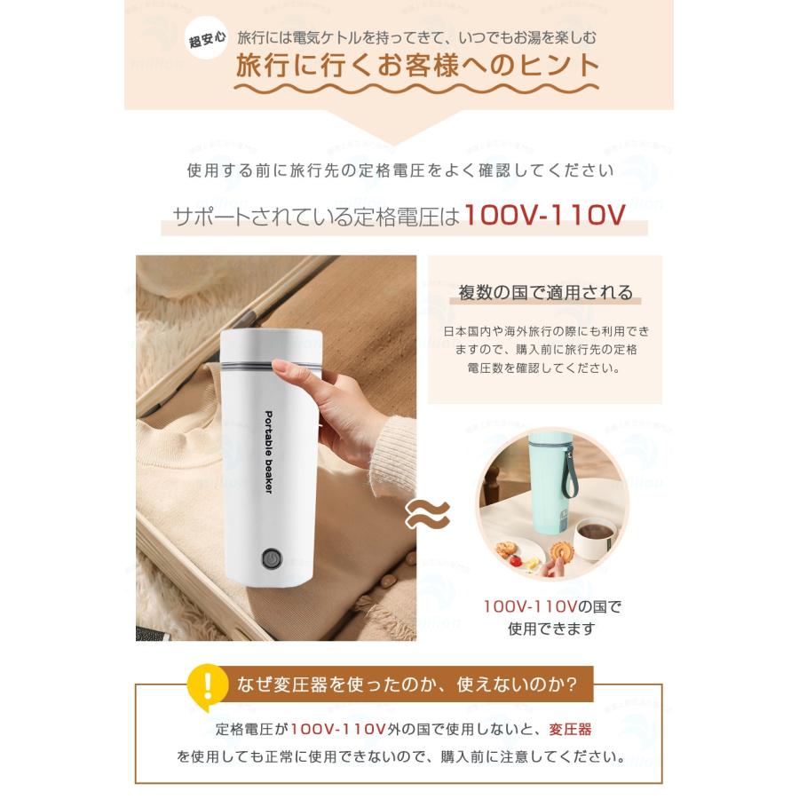 電気ケトル 車載 ポータブル 12V車載用 350ml 304ステンレス鋼 80W 4カラー 空焚き防止 漏れ防止 静音 コンパクト 持ち運びやすい おしゃれ |  | 05