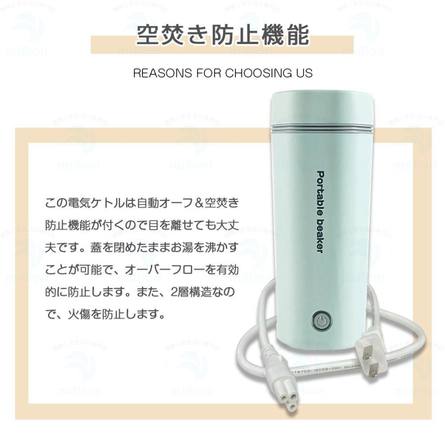 電気ケトル 車載 ポータブル 12V車載用 350ml 304ステンレス鋼 80W 4カラー 空焚き防止 漏れ防止 静音 コンパクト 持ち運びやすい おしゃれ |  | 09
