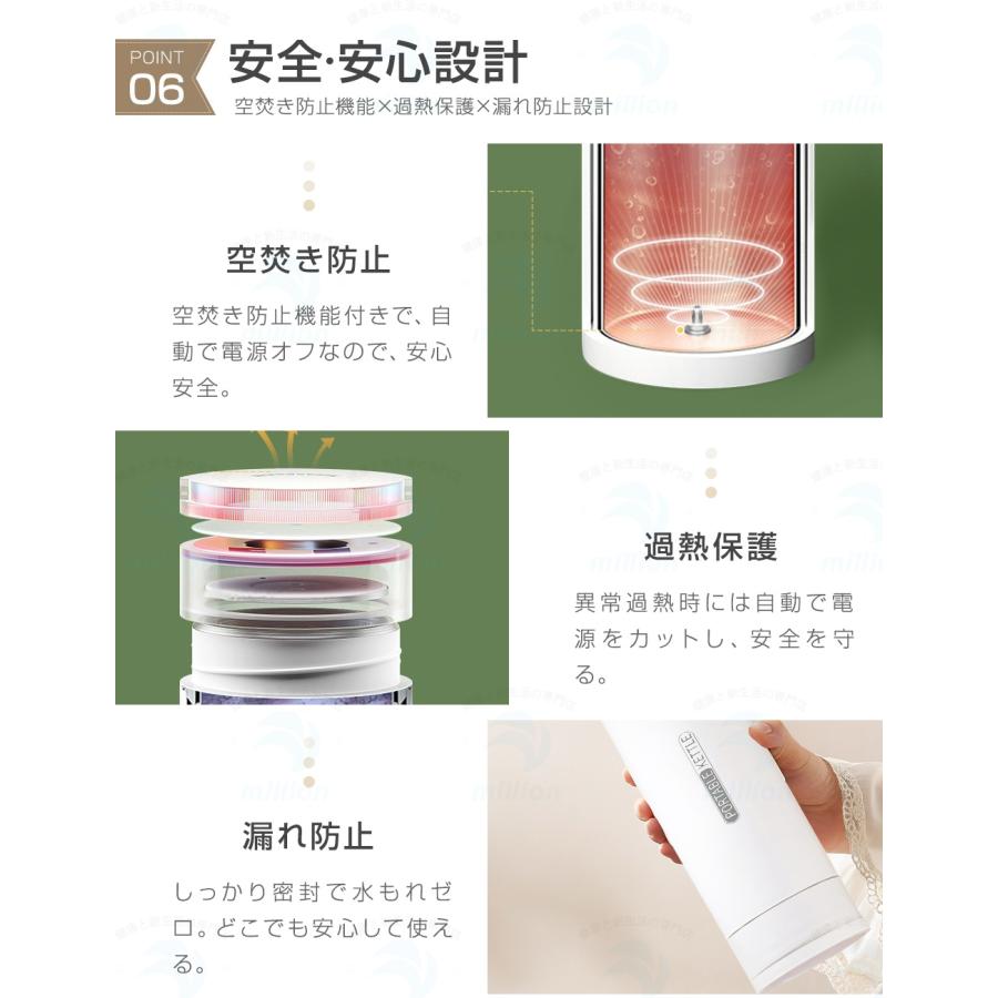 ★注ぎ口付き！★ ポータブル電気ケトル 500ml 電気水筒 注ぎ口付き お湯 電気ケトル コンパクト ポータブルケトル 温度表示 4段温度調節 |  | 14