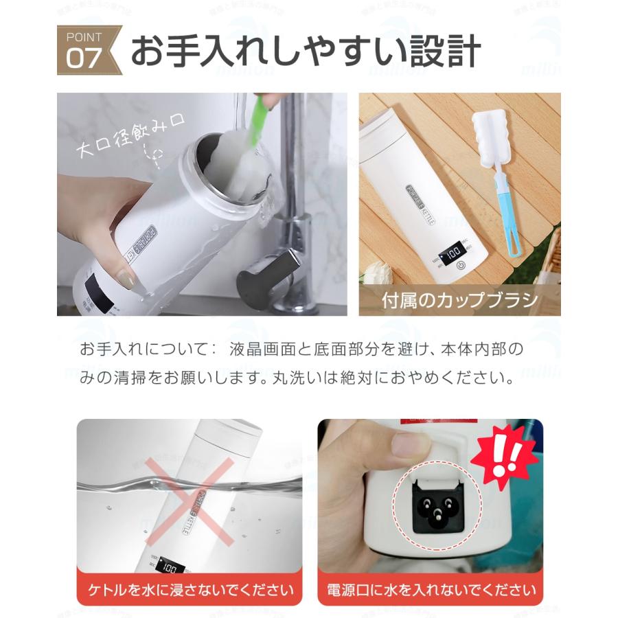 ★注ぎ口付き！★ ポータブル電気ケトル 500ml 電気水筒 注ぎ口付き お湯 電気ケトル コンパクト ポータブルケトル 温度表示 4段温度調節 |  | 15
