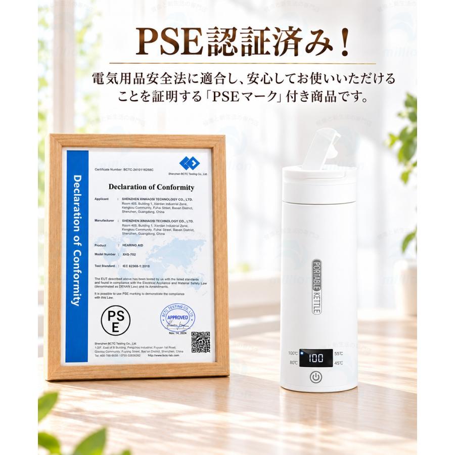 ★注ぎ口付き！★ ポータブル電気ケトル 500ml 電気水筒 注ぎ口付き お湯 電気ケトル コンパクト ポータブルケトル 温度表示 4段温度調節 |  | 17
