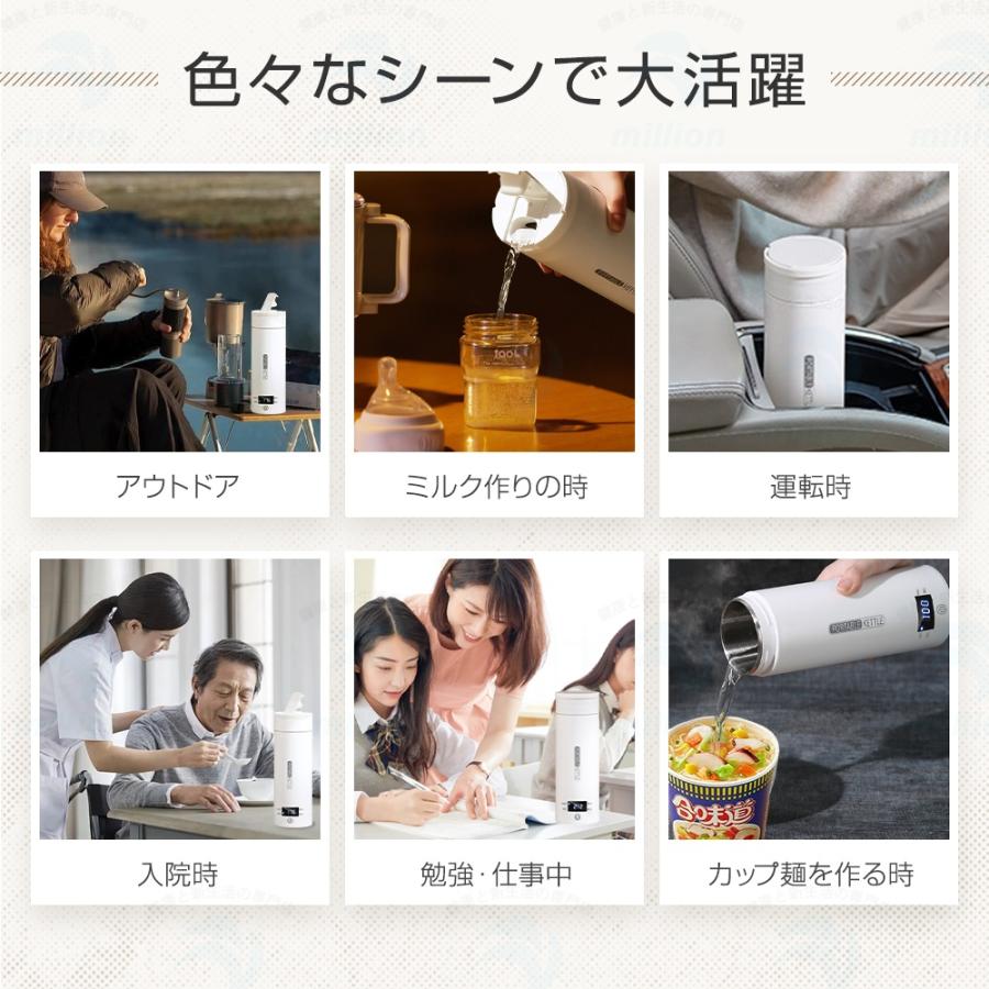 ★注ぎ口付き！★ ポータブル電気ケトル 500ml 電気水筒 注ぎ口付き お湯 電気ケトル コンパクト ポータブルケトル 温度表示 4段温度調節 |  | 06