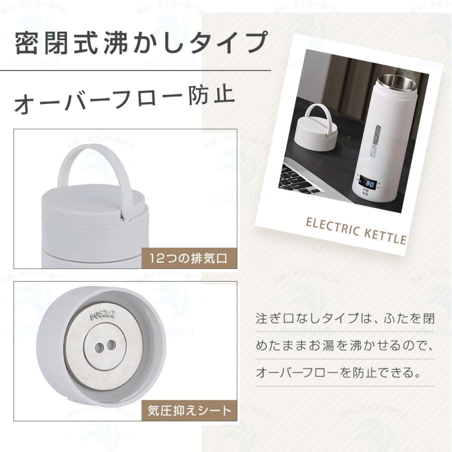 ★注ぎ口付き！★ ポータブル電気ケトル 500ml 電気水筒 注ぎ口付き お湯 電気ケトル コンパクト ポータブルケトル 温度表示 4段温度調節 |  | 10