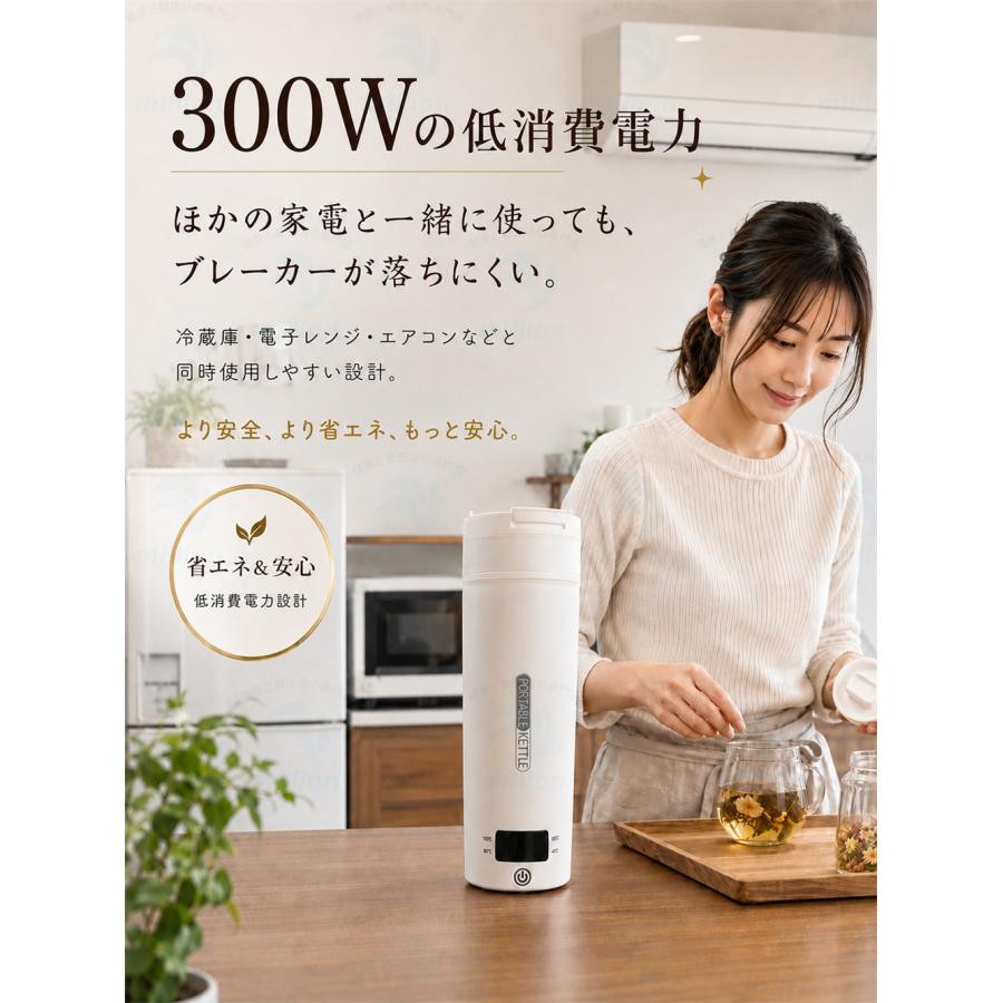 ★注ぎ口付き！★ ポータブル電気ケトル 500ml 電気水筒 注ぎ口付き お湯 電気ケトル コンパクト ポータブルケトル 温度表示 4段温度調節 |  | 09