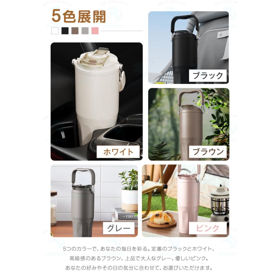 ☆3WAY飲み方☆ セラミック タンブラー 800ml 大容量 茶こし付き