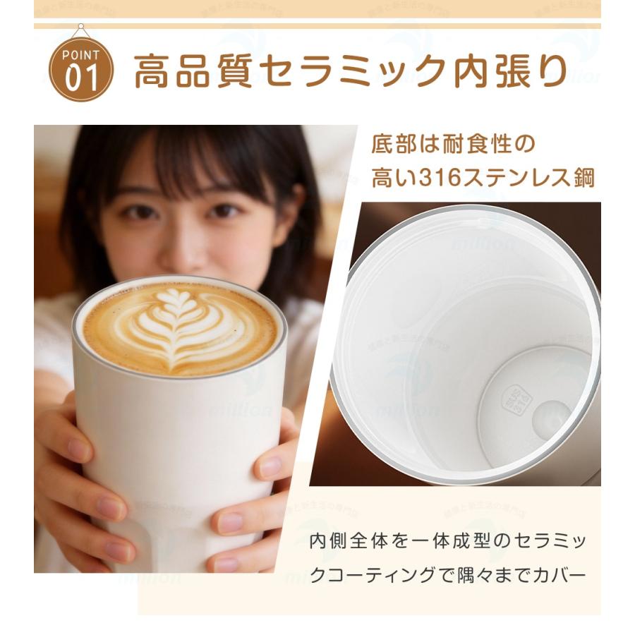 ☆3WAY飲み方☆ セラミック タンブラー 800ml 大容量 茶こし付き