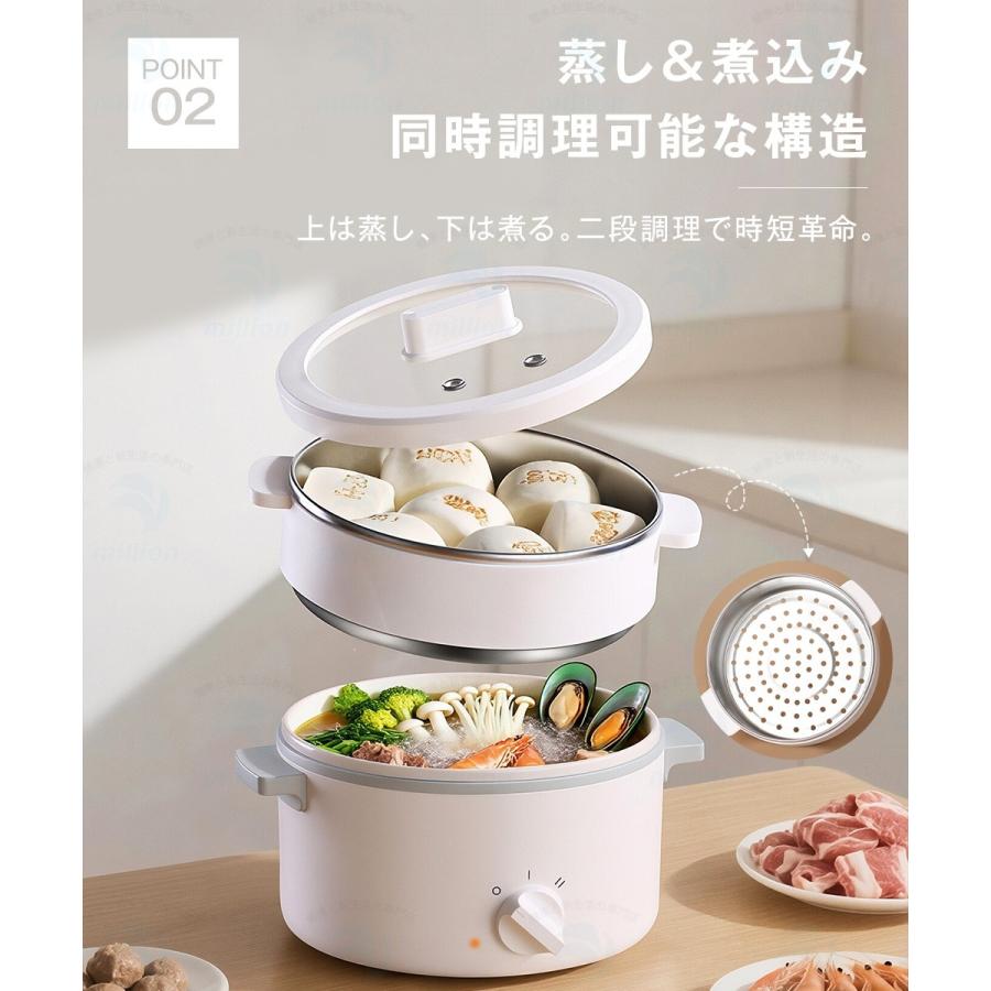 【1台6役】電気鍋 グリル鍋 2〜3人用 1.6L セラミック内張り ガラスの蓋 304ステンレス 蒸し器付 着脱式 300W/600W 2段階火力調節 省エネ 煮物 焼き物 蒸し料理 |  | 10