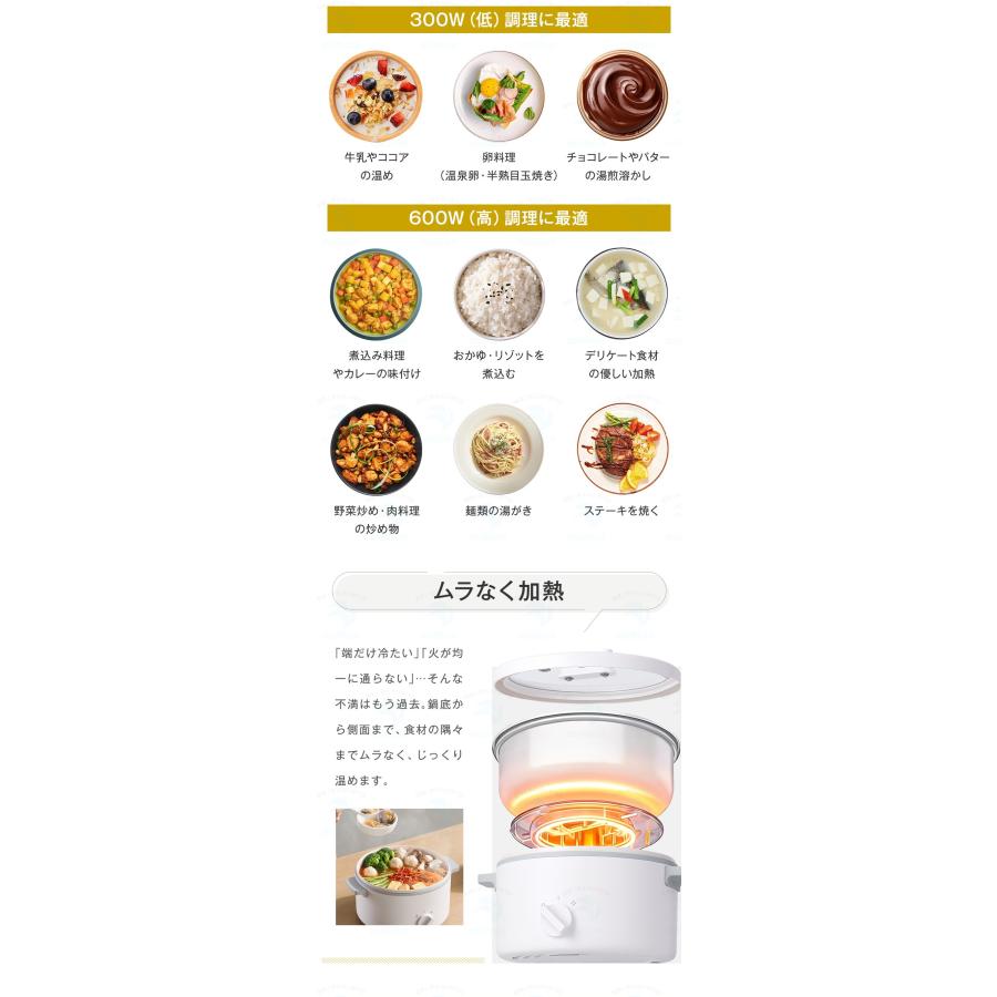 【1台6役】電気鍋 グリル鍋 2〜3人用 1.6L セラミック内張り ガラスの蓋 304ステンレス 蒸し器付 着脱式 300W/600W 2段階火力調節 省エネ 煮物 焼き物 蒸し料理 |  | 13