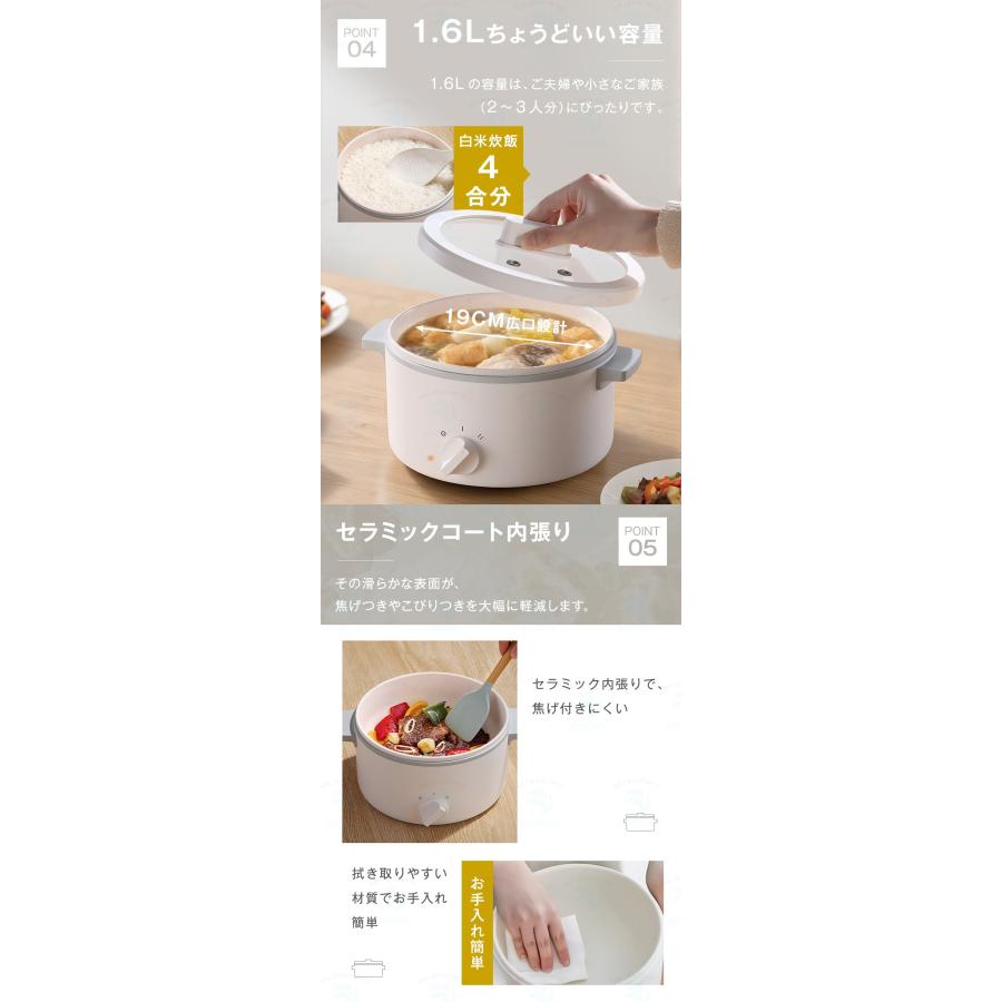 【1台6役】電気鍋 グリル鍋 2〜3人用 1.6L セラミック内張り ガラスの蓋 304ステンレス 蒸し器付 着脱式 300W/600W 2段階火力調節 省エネ 煮物 焼き物 蒸し料理 |  | 14