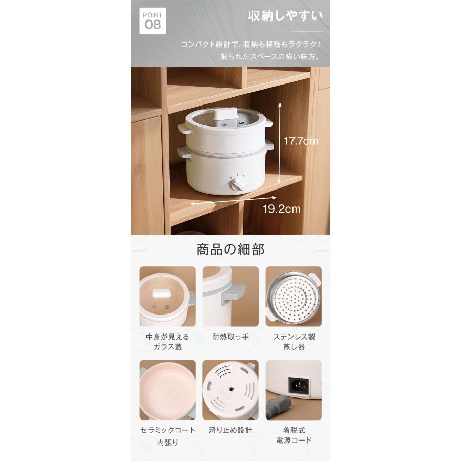 【1台6役】電気鍋 グリル鍋 2〜3人用 1.6L セラミック内張り ガラスの蓋 304ステンレス 蒸し器付 着脱式 300W/600W 2段階火力調節 省エネ 煮物 焼き物 蒸し料理 |  | 16
