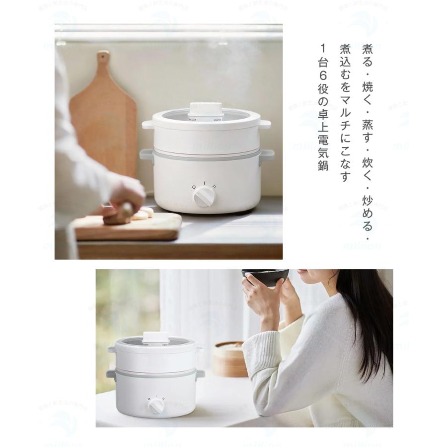 【1台6役】電気鍋 グリル鍋 2〜3人用 1.6L セラミック内張り ガラスの蓋 304ステンレス 蒸し器付 着脱式 300W/600W 2段階火力調節 省エネ 煮物 焼き物 蒸し料理 |  | 02