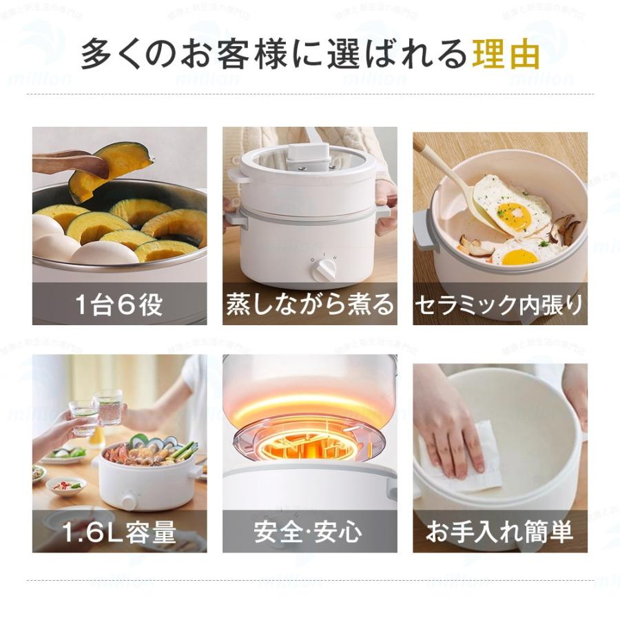 【1台6役】電気鍋 グリル鍋 2〜3人用 1.6L セラミック内張り ガラスの蓋 304ステンレス 蒸し器付 着脱式 300W/600W 2段階火力調節 省エネ 煮物 焼き物 蒸し料理 |  | 03