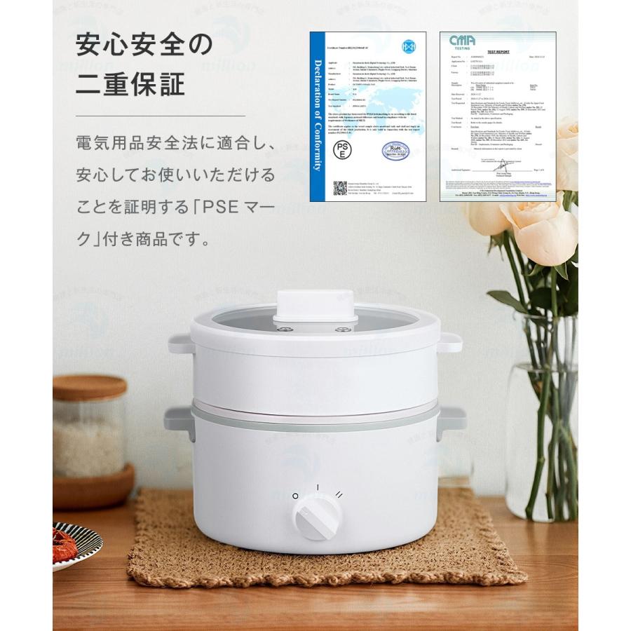 【1台6役】電気鍋 グリル鍋 2〜3人用 1.6L セラミック内張り ガラスの蓋 304ステンレス 蒸し器付 着脱式 300W/600W 2段階火力調節 省エネ 煮物 焼き物 蒸し料理 |  | 04