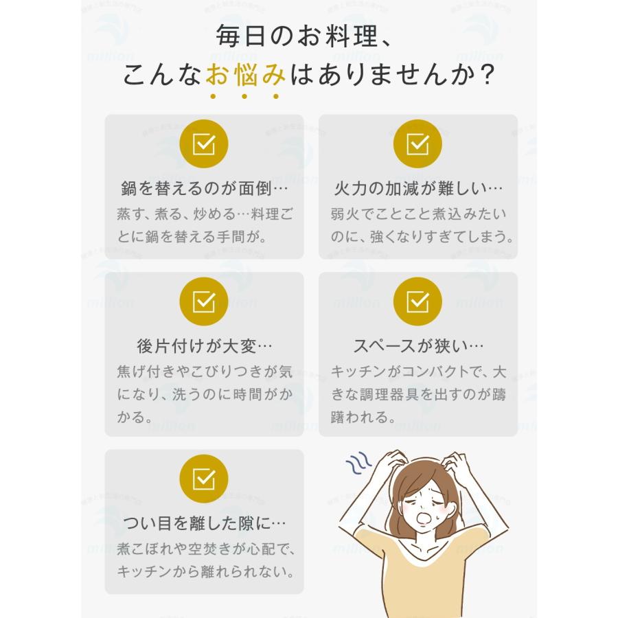 【1台6役】電気鍋 グリル鍋 2〜3人用 1.6L セラミック内張り ガラスの蓋 304ステンレス 蒸し器付 着脱式 300W/600W 2段階火力調節 省エネ 煮物 焼き物 蒸し料理 |  | 06