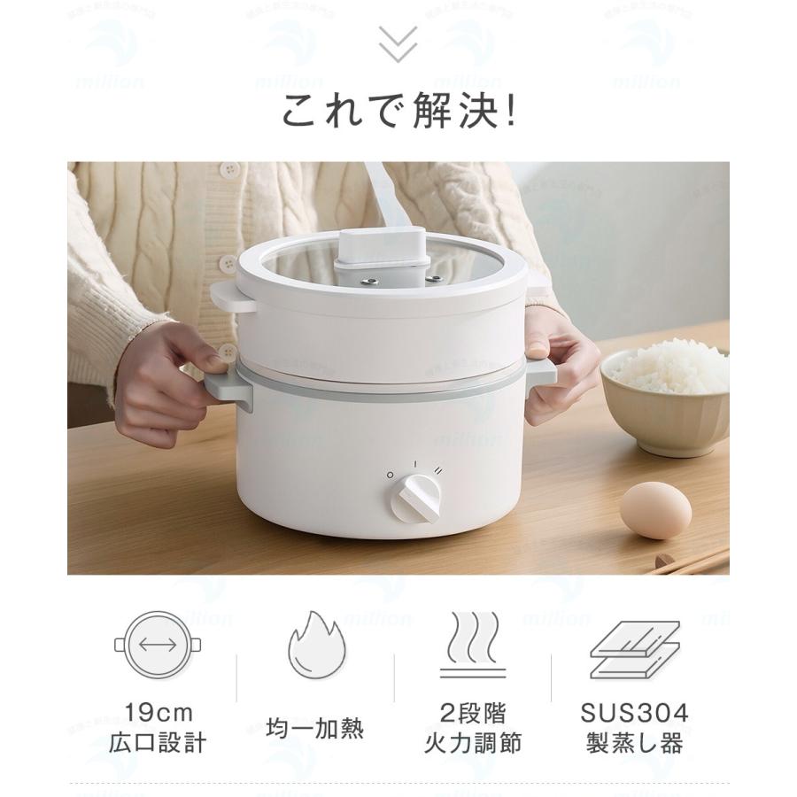 【1台6役】電気鍋 グリル鍋 2〜3人用 1.6L セラミック内張り ガラスの蓋 304ステンレス 蒸し器付 着脱式 300W/600W 2段階火力調節 省エネ 煮物 焼き物 蒸し料理 |  | 07