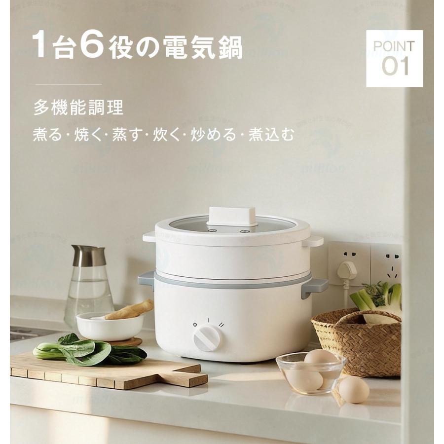 【1台6役】電気鍋 グリル鍋 2〜3人用 1.6L セラミック内張り ガラスの蓋 304ステンレス 蒸し器付 着脱式 300W/600W 2段階火力調節 省エネ 煮物 焼き物 蒸し料理 |  | 08