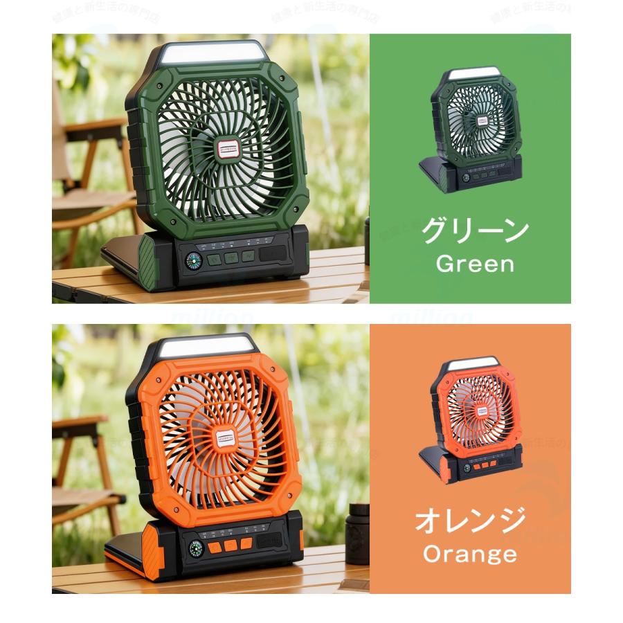☆キャンプ必須！ソーラー&コンパス付き☆ ソーラー扇風機 7800mAh 大 