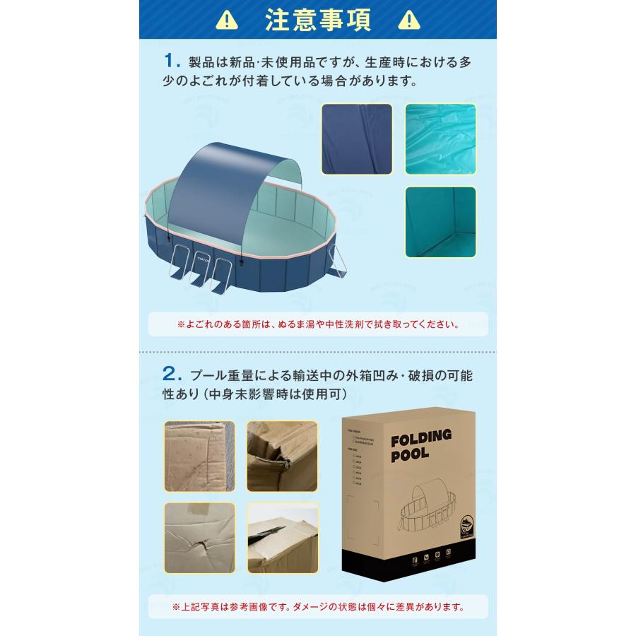 ☆日よけ付き＆空気入れ不要！急速出荷☆ 3M 非膨張式プール 