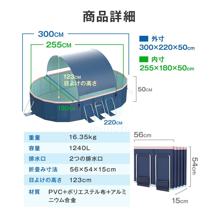 ☆日よけ付き＆空気入れ不要！急速出荷☆ 3M 非膨張式プール