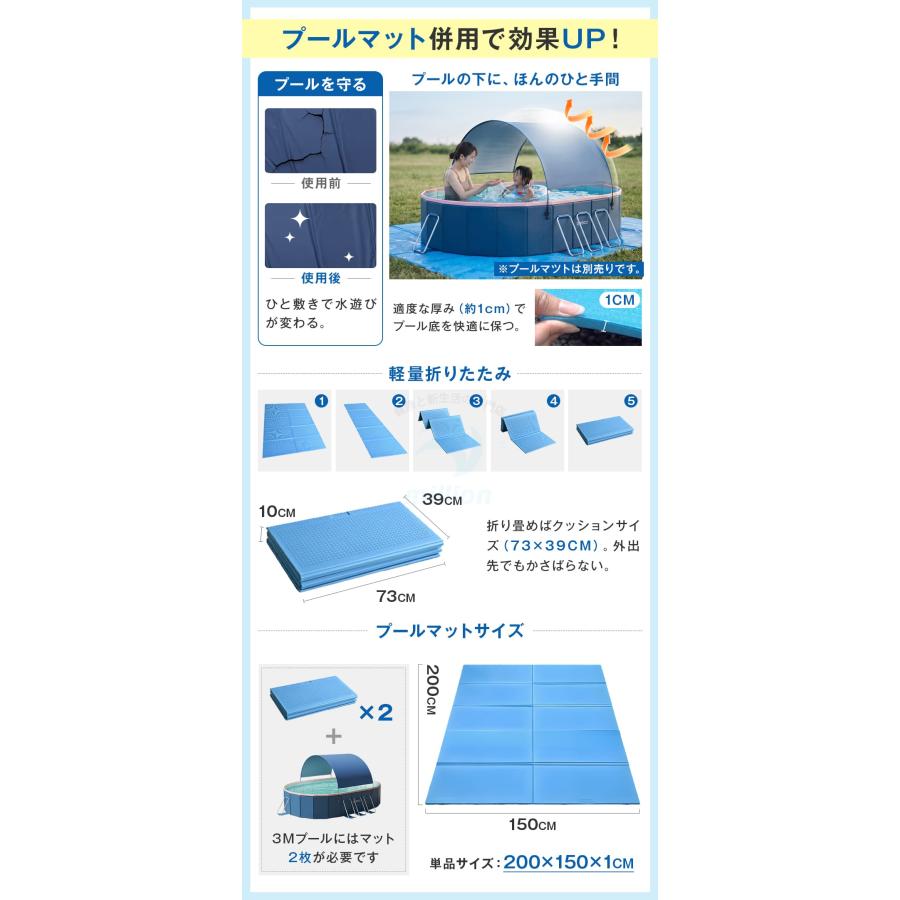 ☆日よけ付き＆空気入れ不要！急速出荷☆ 3M 非膨張式プール